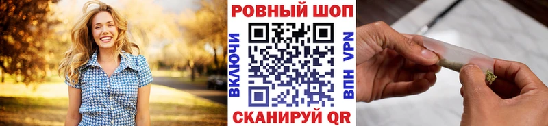 Как найти закладки Смоленск ГАШ  АМФ  Меф  A-PVP  Конопля  Кокаин 