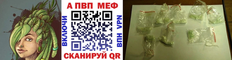 Alpha PVP крисы CK Смоленск