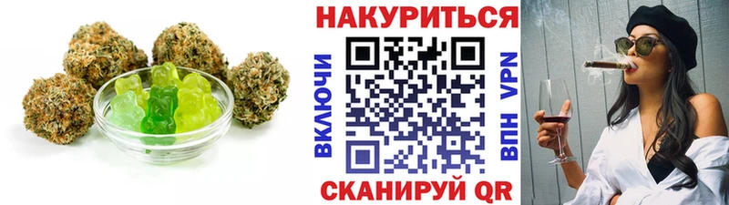 Печенье с ТГК конопля  купить закладку  Смоленск 