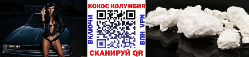 COCAIN Эквадор  Смоленск 