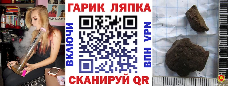 ГАШИШ гашик  Смоленск 
