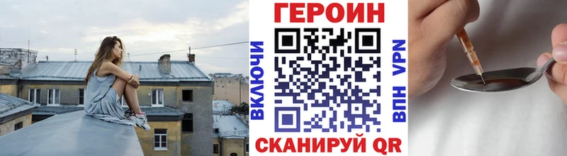 shop как зайти  MEGA ССЫЛКА  Смоленск  ГЕРОИН гречка 