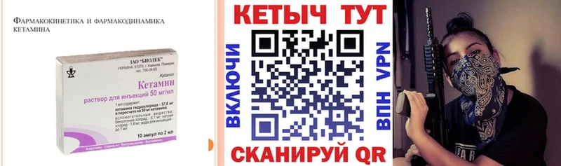 закладка  Смоленск  КЕТАМИН VHQ 