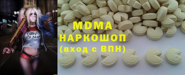 прущие крисы Бронницы