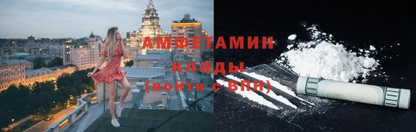 меф Бугульма
