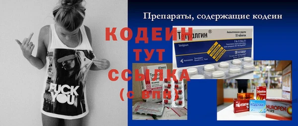 меф Бугульма