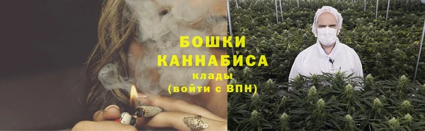 меф Бугульма