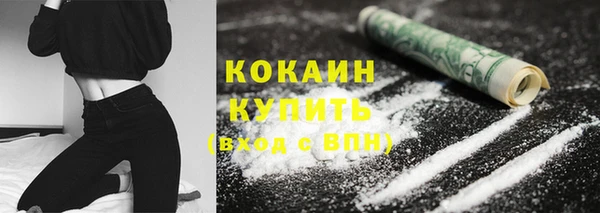 меф Бугульма