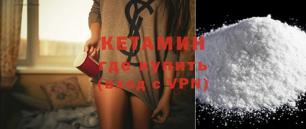 спиды Бородино
