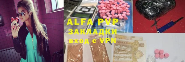 меф Бугульма
