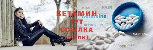 прущие крисы Бронницы