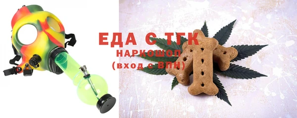 меф Бугульма