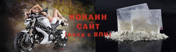 меф Бугульма