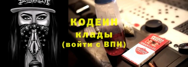 прущие крисы Бронницы