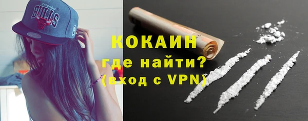 прущие крисы Бронницы