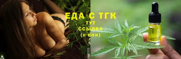 меф Бугульма