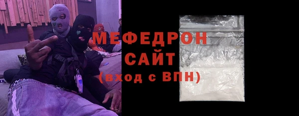прущие крисы Бронницы