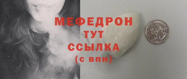 спиды Бородино