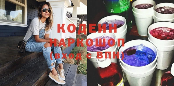 мефедрон мука Верхний Тагил
