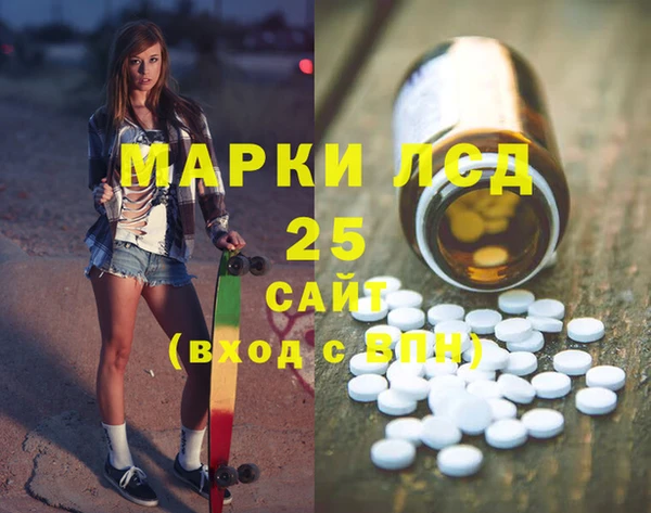 прущие крисы Бронницы