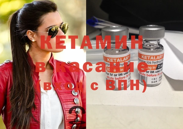 спиды Бородино