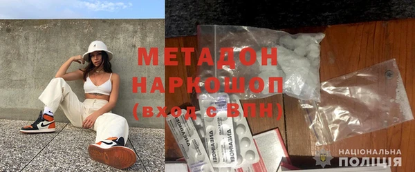 спиды Бородино