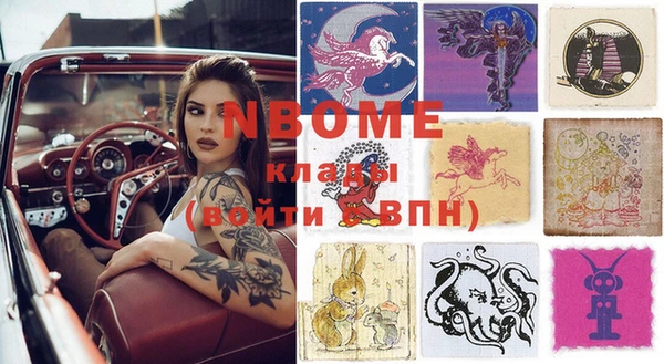 прущие крисы Бронницы