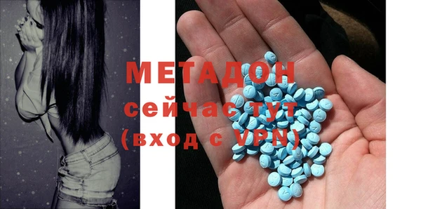 прущие крисы Бронницы