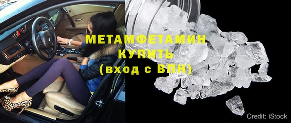 меф Бугульма