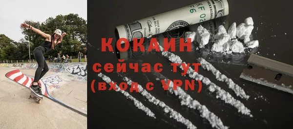 меф Бугульма