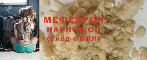 спиды Бородино