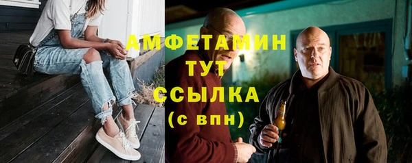 прущие крисы Бронницы
