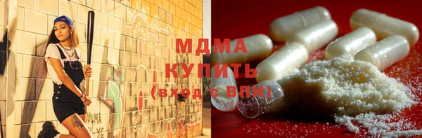 меф Бугульма