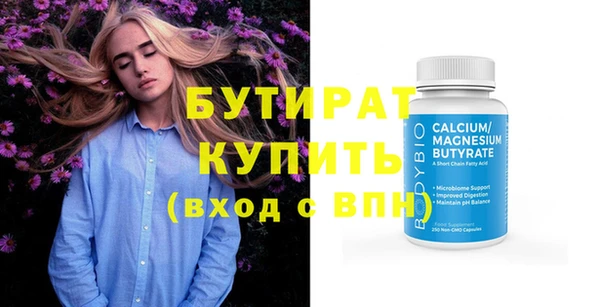 прущие крисы Бронницы