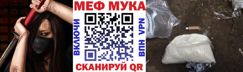 наркошоп Смоленск Меф mephedrone