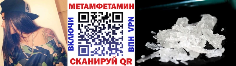 МЕТАМФЕТАМИН витя  Смоленск 