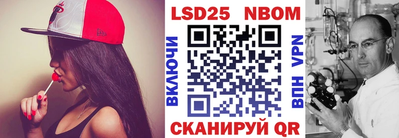 Марки 25I-NBOMe 1,5мг Смоленск