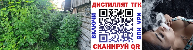 Дистиллят ТГК вейп с тгк  где купить наркотик  Смоленск 