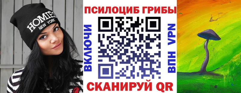 купить наркотики цена  мориарти наркотические препараты  Псилоцибиновые грибы Psilocybine cubensis  Смоленск 